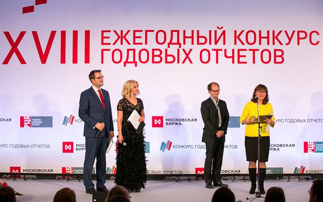Конкурсы социальных отчетов Конкурсы социальных отчетов