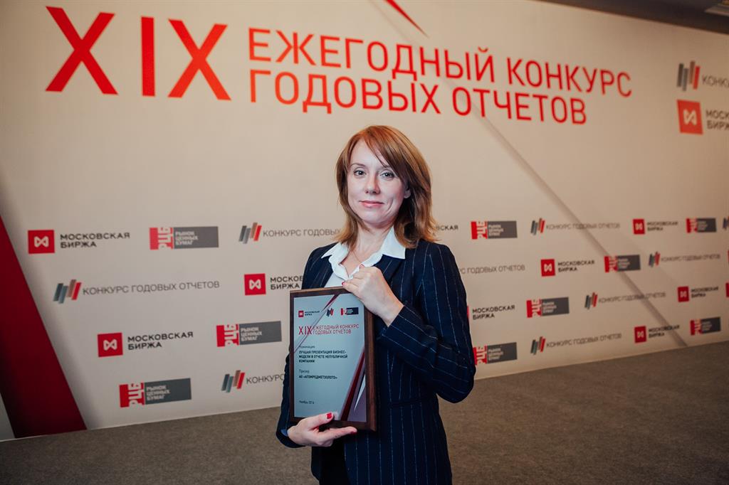 Конкурс точка отсчёта Конкурс точка отсчёта