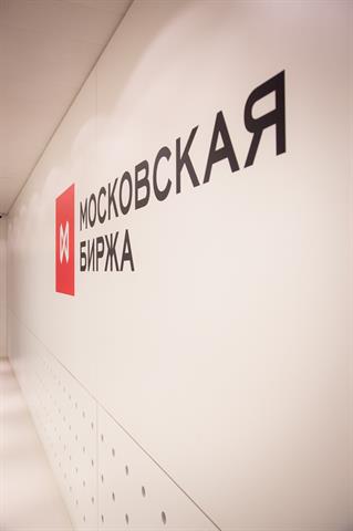 Торг московской биржи. Московская биржа. Мосбиржа картинки. Московская биржа здание внутри. Московская биржа башни.