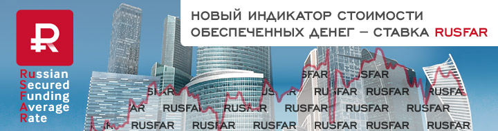 Репо московской биржи. Moscow Exchange. Участники торгов на Московской бирже. Репо с ЦК С КСУ это. MOEX новости.